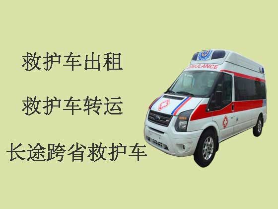 沭阳救护车长途跨省转运病人